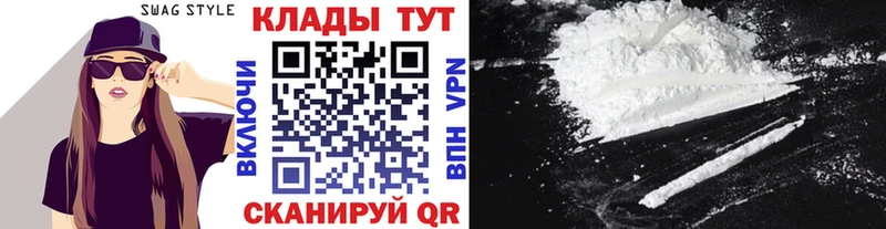 Наркошоп купить Канабис  Амфетамин  СОЛЬ  МЕФ  COCAIN  Кубинка