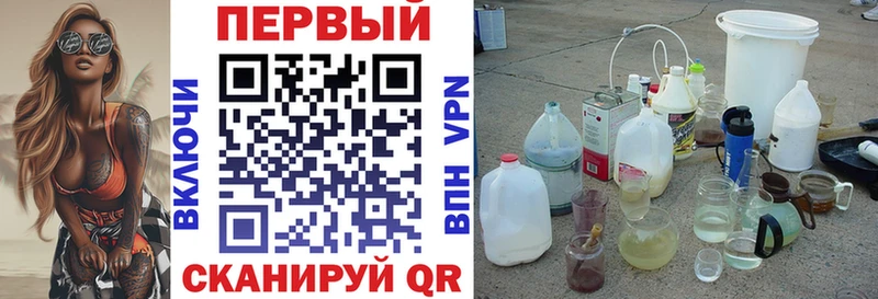 АМФЕТАМИН 98%  Купить  Кубинка 