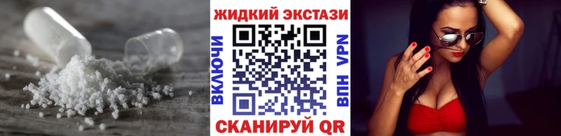 Купить где  Кубинка  БУТИРАТ GHB 