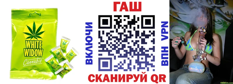 Еда ТГК марихуана  Купить  Кубинка 