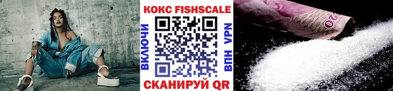 Кокаин VHQ  Купить где  Кубинка 