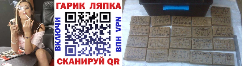 ГАШ VHQ  Купить где  Кубинка 