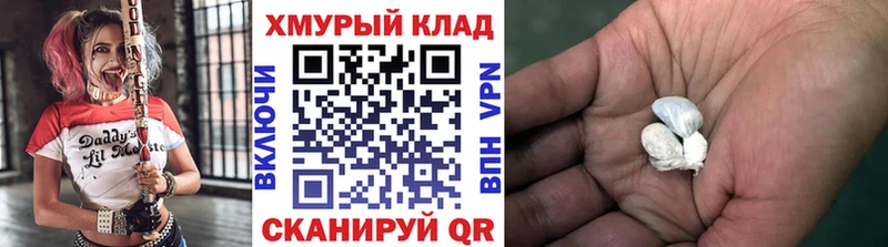 Купить  Кубинка  ГЕРОИН афганец 
