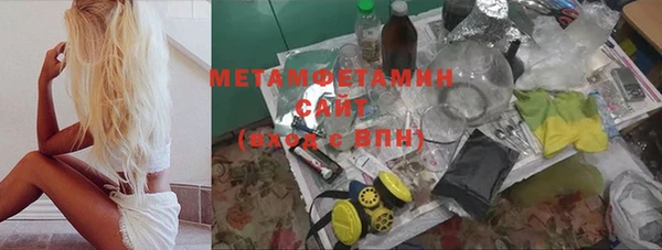 мет Верхний Тагил