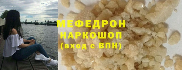мет Верхний Тагил