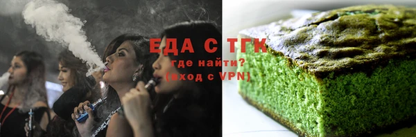 мет Верхний Тагил