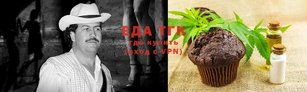 мет Верхний Тагил