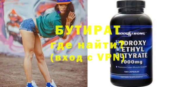 Альфа ПВП Верхнеуральск