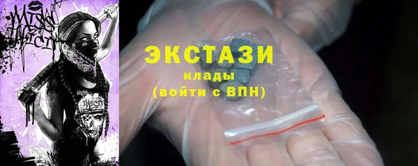 Альфа ПВП Верхнеуральск