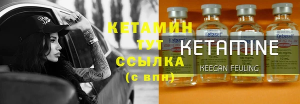 мет Верхний Тагил