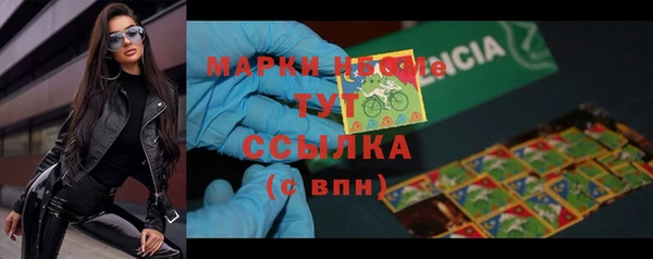 мет Верхний Тагил
