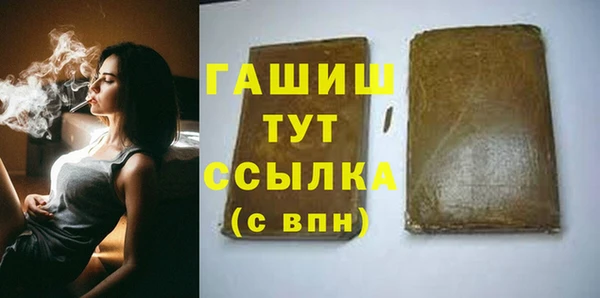эйфоретик Верея