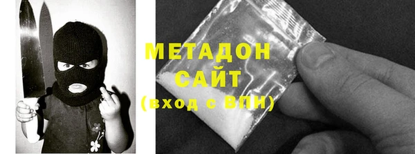 эйфоретик Верея