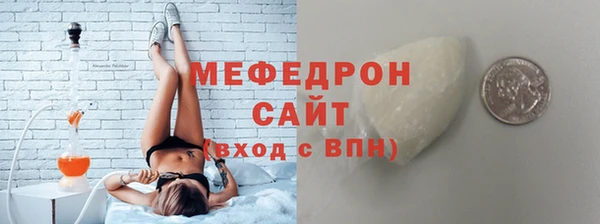 эйфоретик Верея