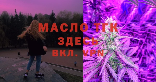 мет Верхний Тагил