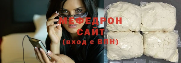эйфоретик Верея