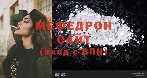 Альфа ПВП Верхнеуральск