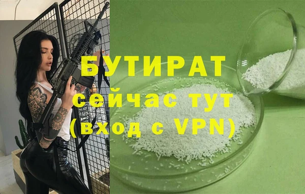мет Верхний Тагил
