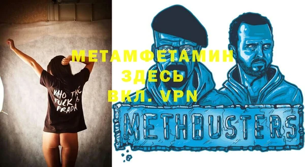 эйфоретик Верея
