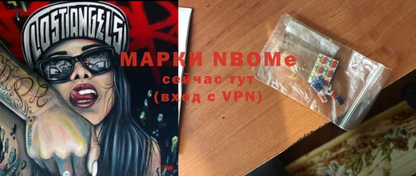 мет Верхний Тагил