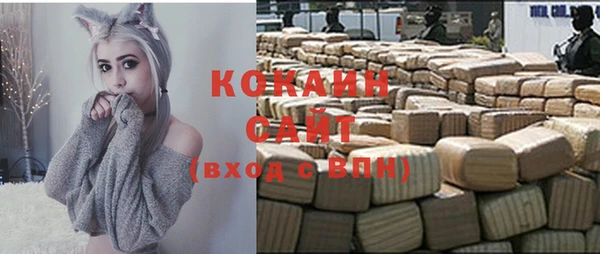 мет Верхний Тагил