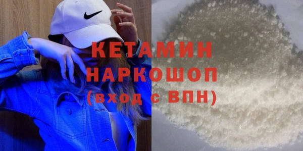 эйфоретик Верея