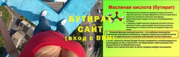 мет Верхний Тагил