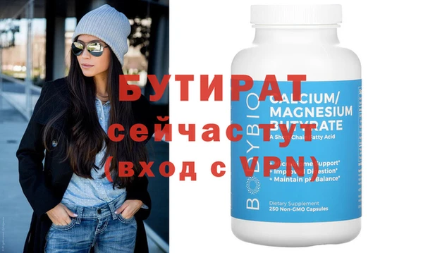 Альфа ПВП Верхнеуральск