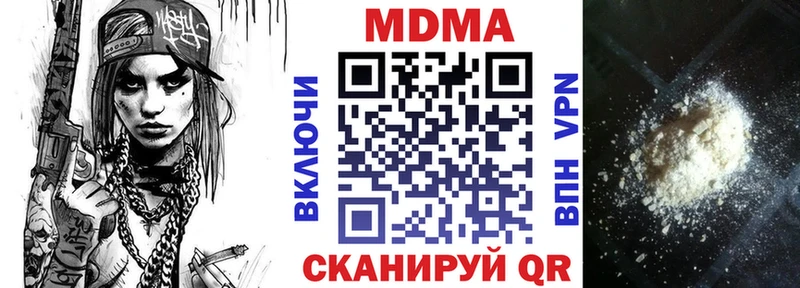 МДМА VHQ Купить Кубинка