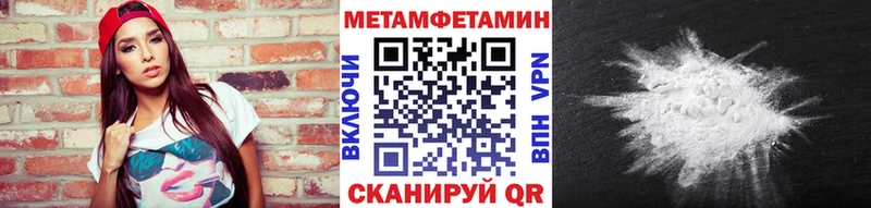 Купить закладки  Кубинка  МЕТАМФЕТАМИН Декстрометамфетамин 99.9% 