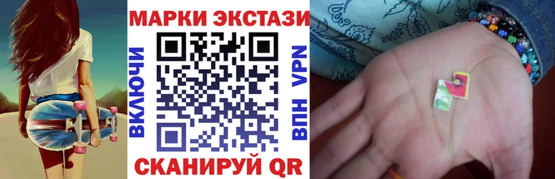 Наркотические марки 1500мкг  Купить  Кубинка 