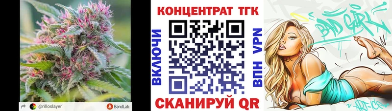 Купить  Кубинка  Дистиллят ТГК концентрат 