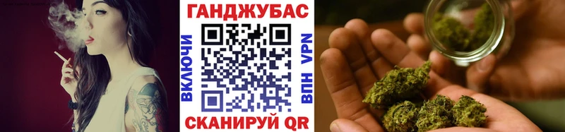 Купить закладки  Кубинка  Бошки марихуана MAZAR 